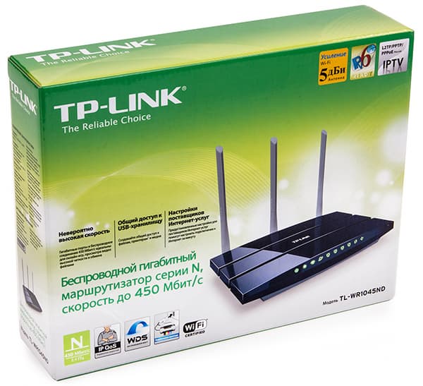 Упаковка TP-Link TL-WR1045ND Упаковка TP-Link TL-WR1045ND