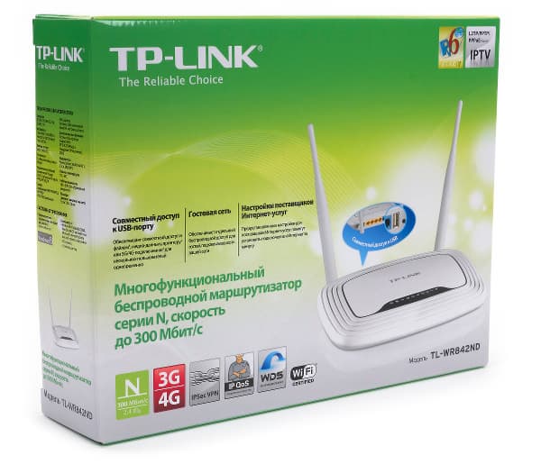 Упаковка TP-Link TL-WR842ND(RU) Упаковка TP-Link TL-WR842ND(RU)