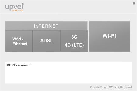 Настройка Upvel UR-354AN4G Настройка Upvel UR-354AN4G