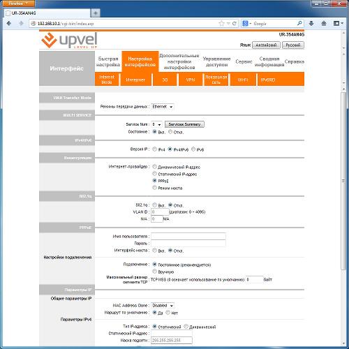 Настройка Upvel UR-354AN4G Настройка Upvel UR-354AN4G