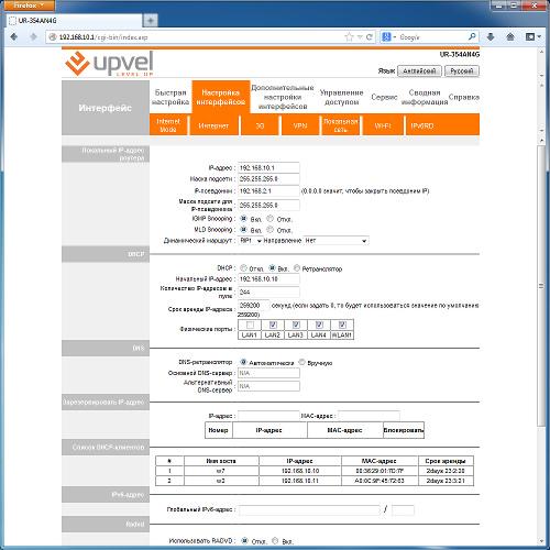 Настройка Upvel UR-354AN4G Настройка Upvel UR-354AN4G
