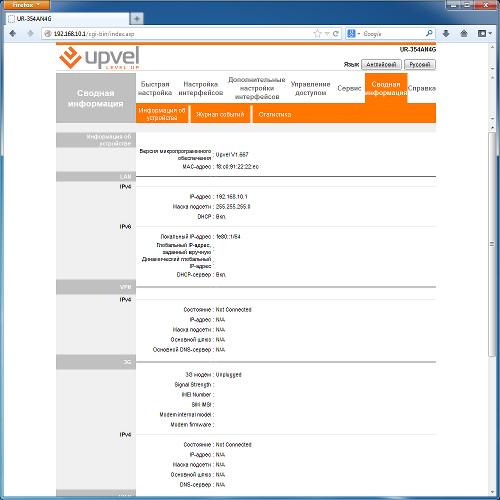 Настройка Upvel UR-354AN4G Настройка Upvel UR-354AN4G