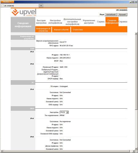 Настройка роутера Upvel UR-344AN4G Настрока роутера Upvel UR-344AN4G