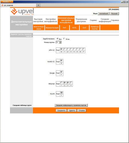 Настройка роутера Upvel UR-344AN4G Настрока роутера Upvel UR-344AN4G