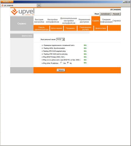 Настройка роутера Upvel UR-344AN4G Настрока роутера Upvel UR-344AN4G