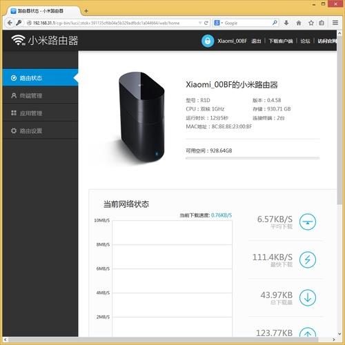 Настройка Xiaomi Mi Wi-Fi Настройка Xiaomi Mi Wi-Fi