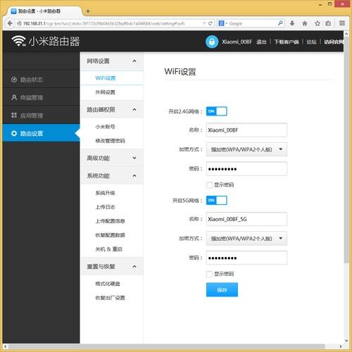 Настройка Xiaomi Mi Wi-Fi Настройка Xiaomi Mi Wi-Fi