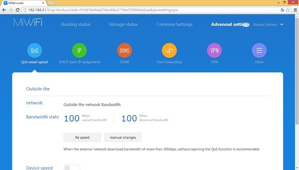 Настройка Xiaomi Mi Wi-Fi Mini Настройка Xiaomi Mi Wi-Fi Mini