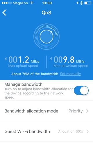 Мобильная утилита Mi Router Мобильная утилита Mi Router