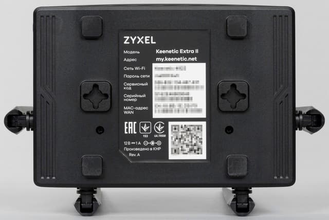 Внешний вид Zyxel Keenetic Extra II Внешний вид Zyxel Keenetic Extra II