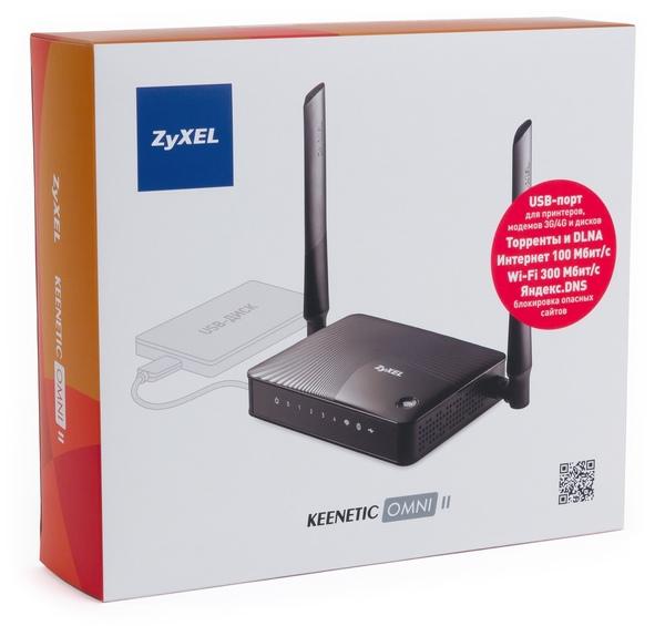 Упаковка Zyxel Keenetic Omni II Упаковка Zyxel Keenetic Omni II