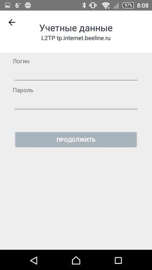Утилита Keenetic NetFriend Утилита Keenetic NetFriend