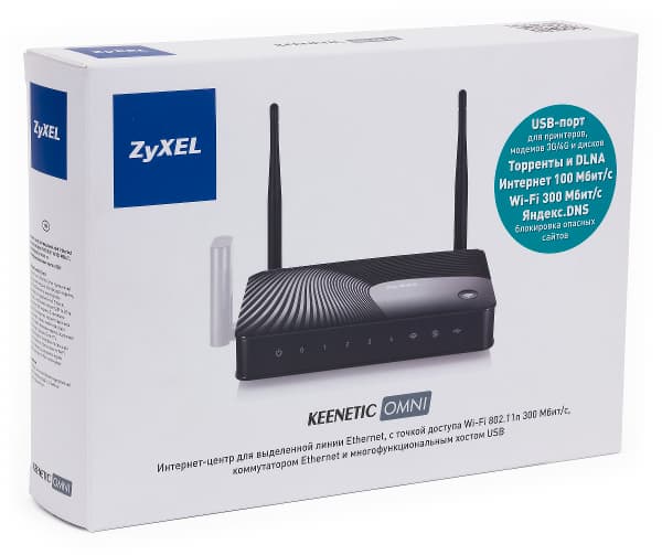 Упаковка Zyxel Keenetic Omni Упаковка Zyxel Keenetic Omni