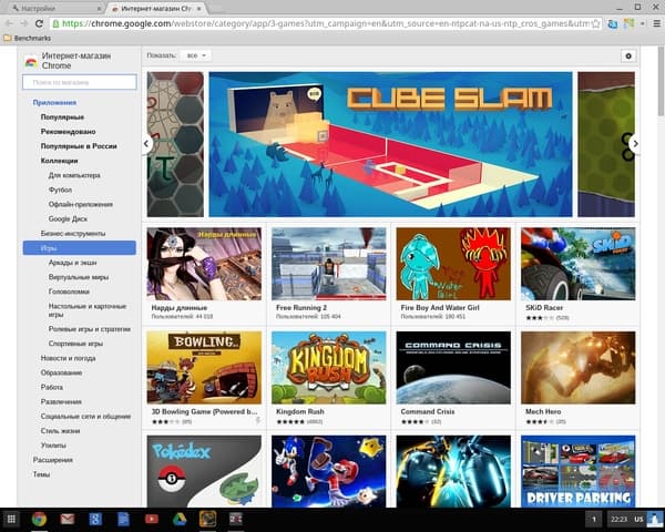 Chrome OS Chrome OS