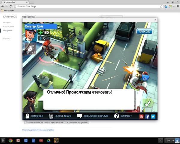 Chrome OS Chrome OS