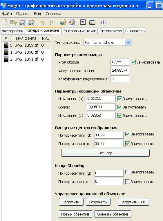Hugin