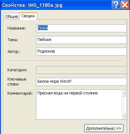 XP