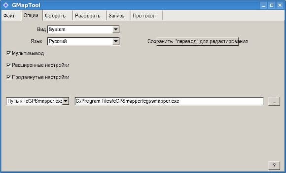 GMapTool
