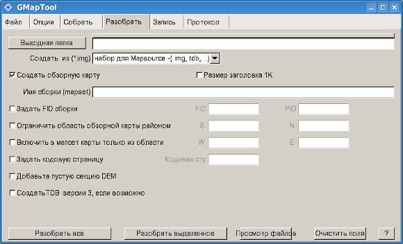 GMapTool