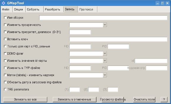 GMapTool
