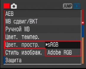 меню