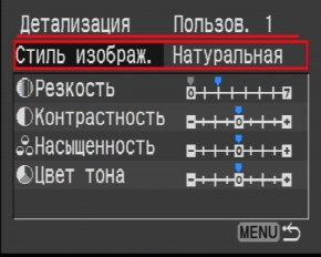 меню