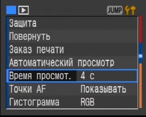 меню