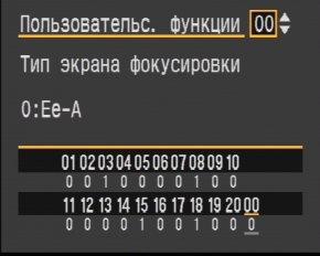 меню