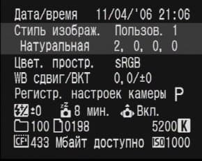 меню