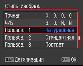 меню
