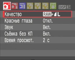меню