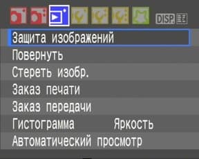 меню