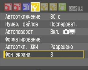 меню