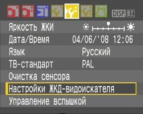 меню