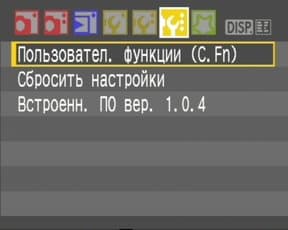 меню