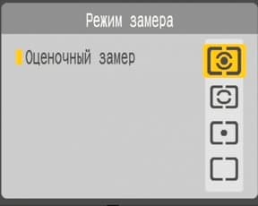 меню