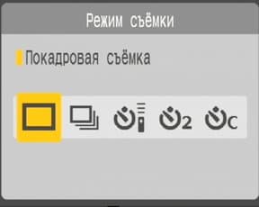 меню