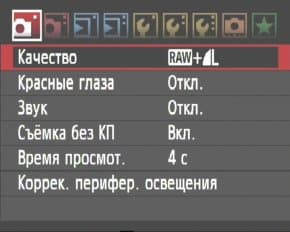 меню