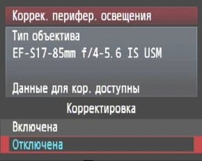 меню