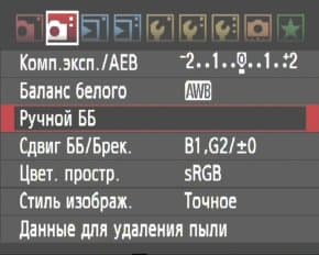 меню