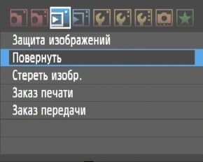 меню