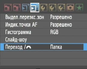 меню