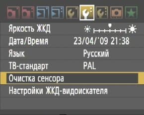 меню