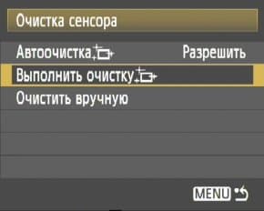 меню