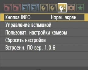 меню