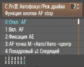 меню