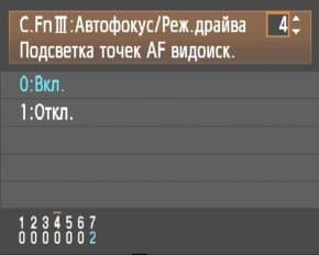меню