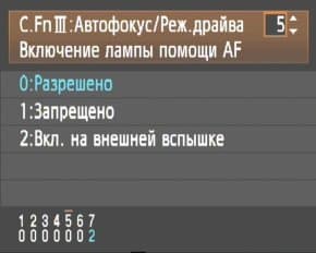 меню