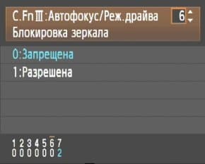 меню
