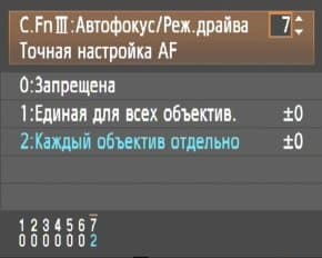 меню